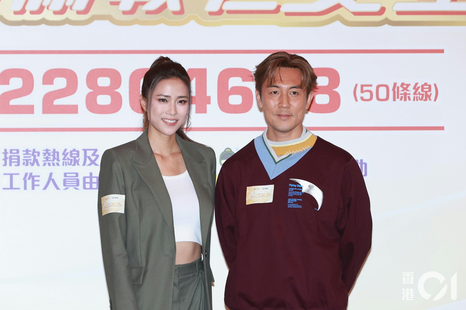 對於父親與姜大衛之間不和傳聞,譚俊彥表示沒有過問。