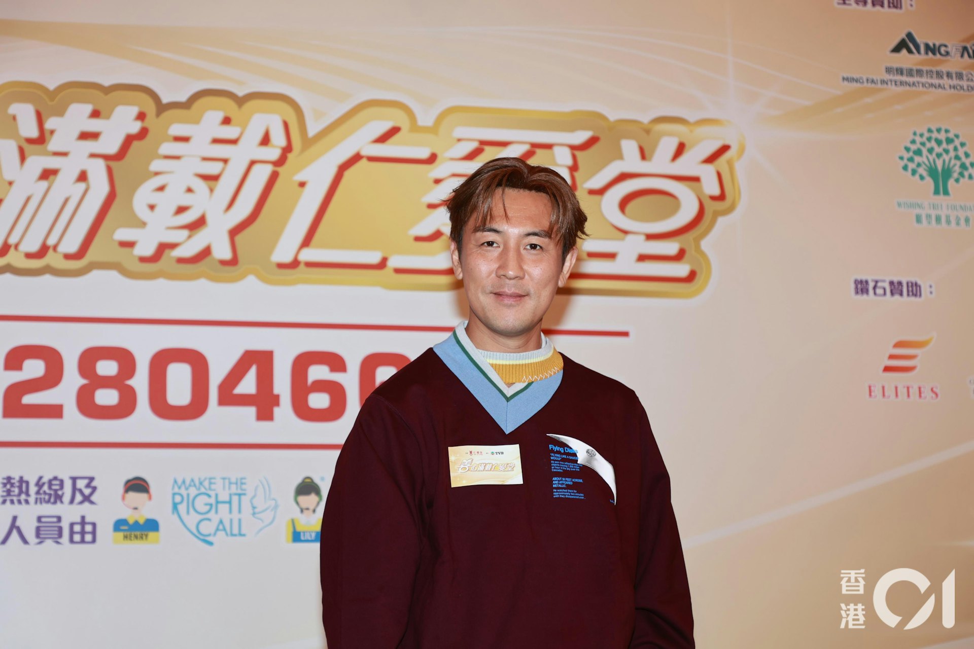 譚俊彥今日出席記者會。