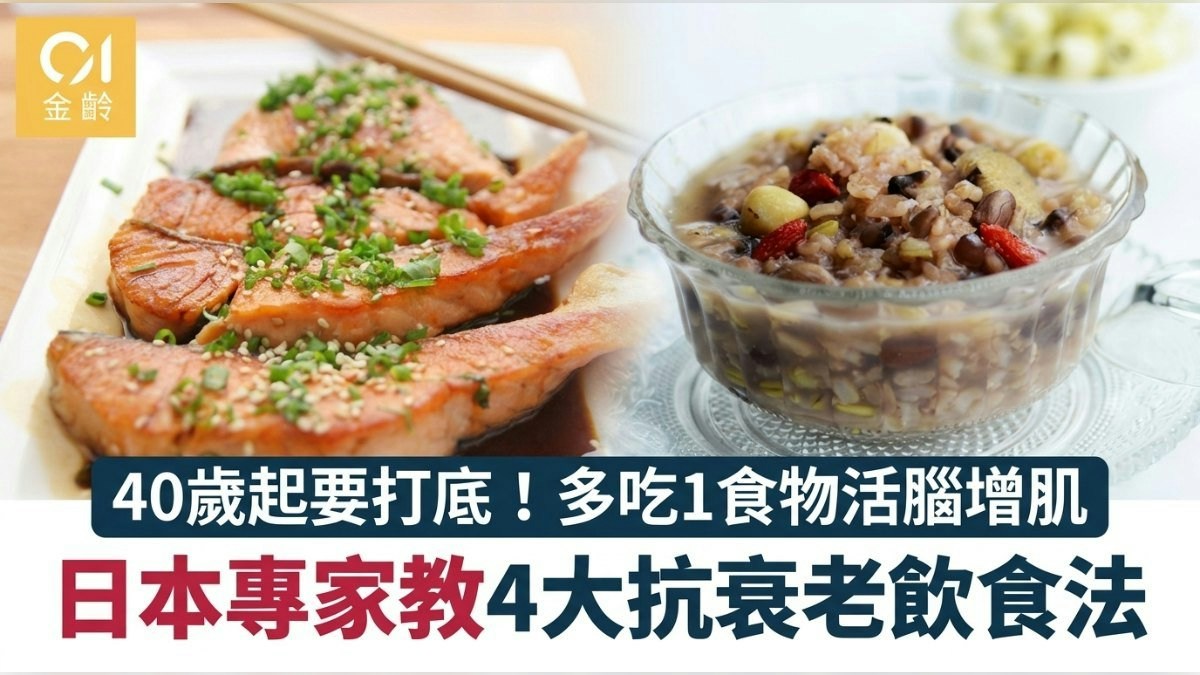 HK01 Space Promotion