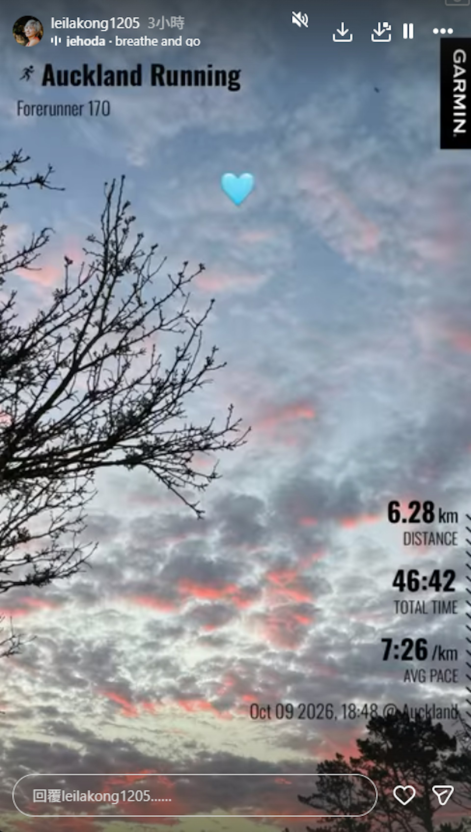 唐寧亦在IG Story大晒運動近況,上載了一張在奧克蘭(Auckland Running)跑步的紀錄截圖。(ig@leilakong1205)
