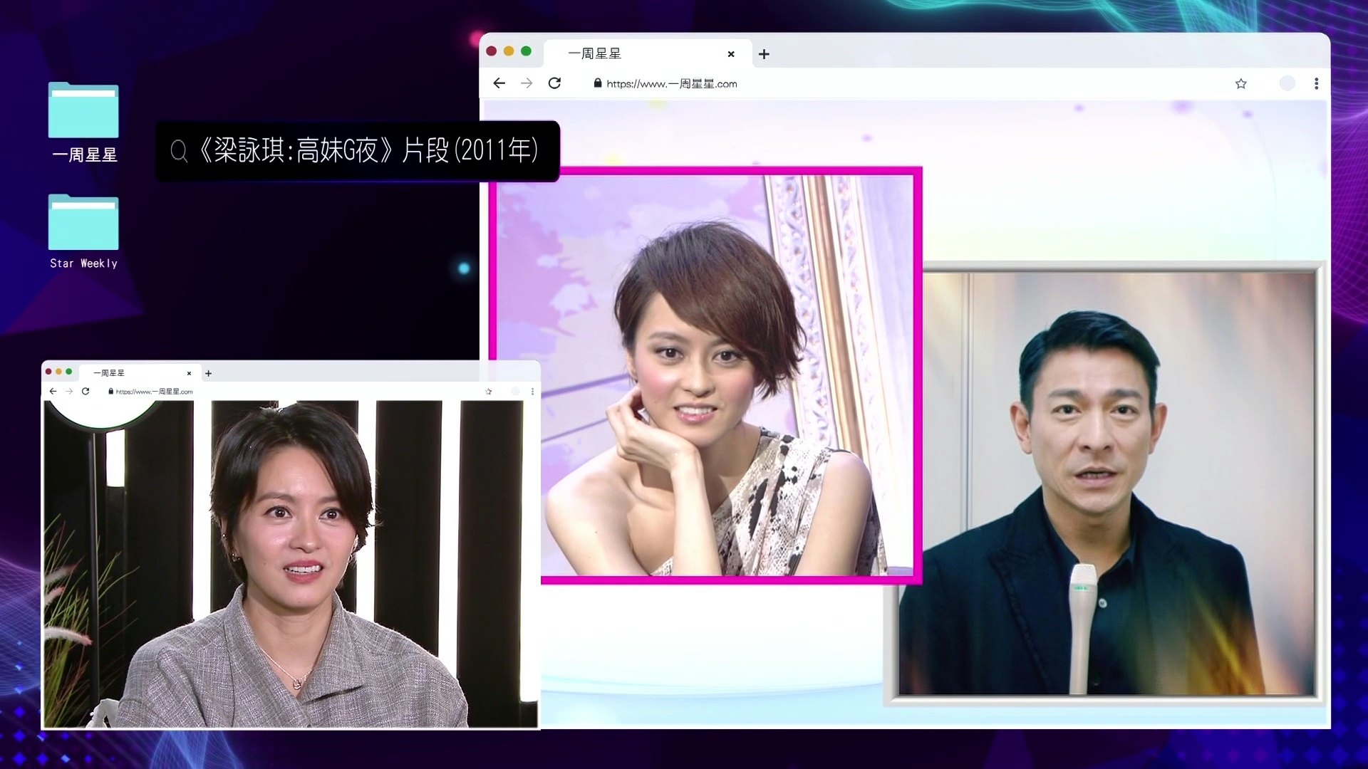 Gigi同華哥合作過好多次。