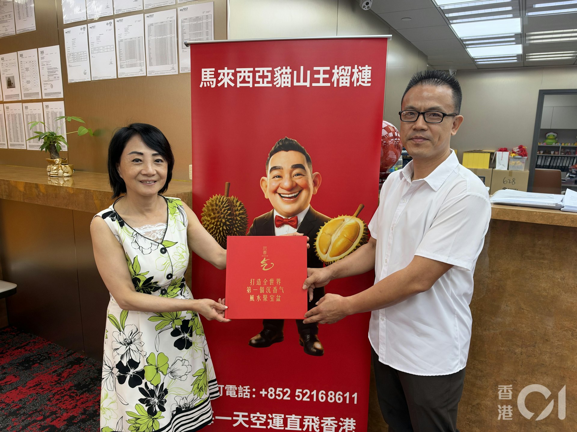 BBB总经理杨女士(左)及自称是市场推广部的职员权哥(右)。