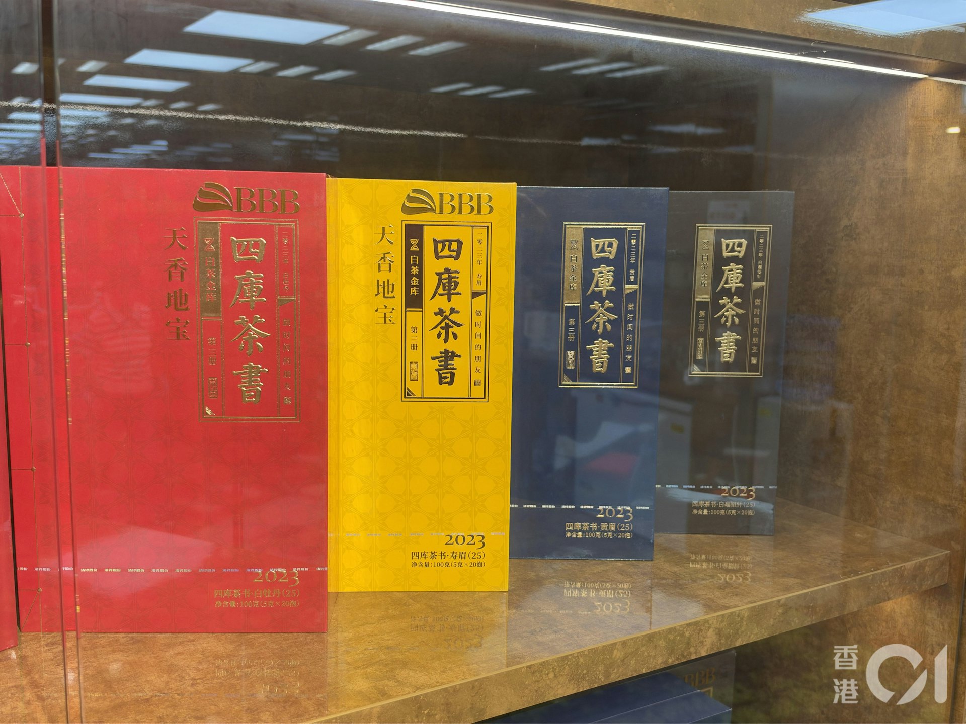 BBB陈列多款产品。