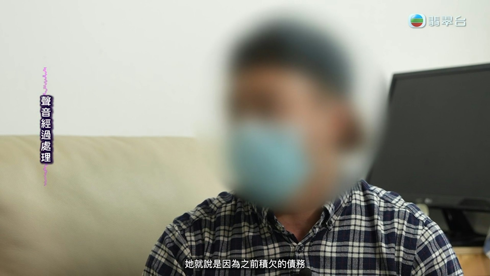29歲保安男子遭騙:網戀「上進女」竟是賭徒,借走24萬港元後拉黑消失 29歲保安男子遭騙:網戀「上進女」竟是賭徒,借走24萬港元後拉黑消失