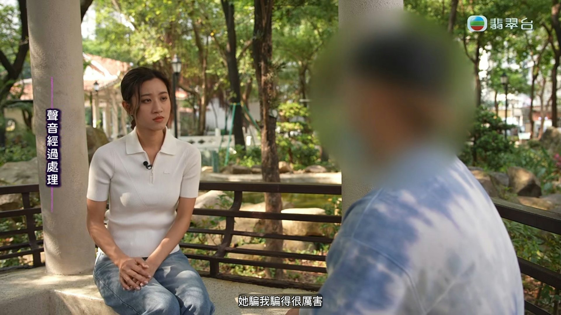Daniel在節目最後坦言,以後絕不會再隨便在網上交友,對金錢過戶也會極度小心。(節目截圖)