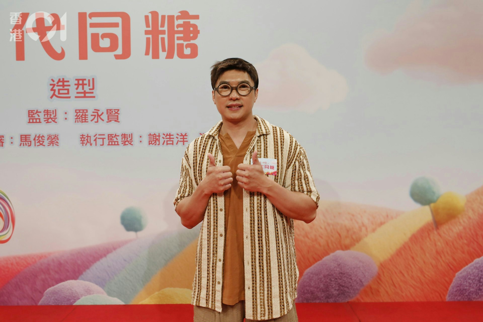 Terry李偉健成為暫時唯一一位「倖存者」,由《愛.回家之開心速遞》走到《愛.回家之三代同糖》。