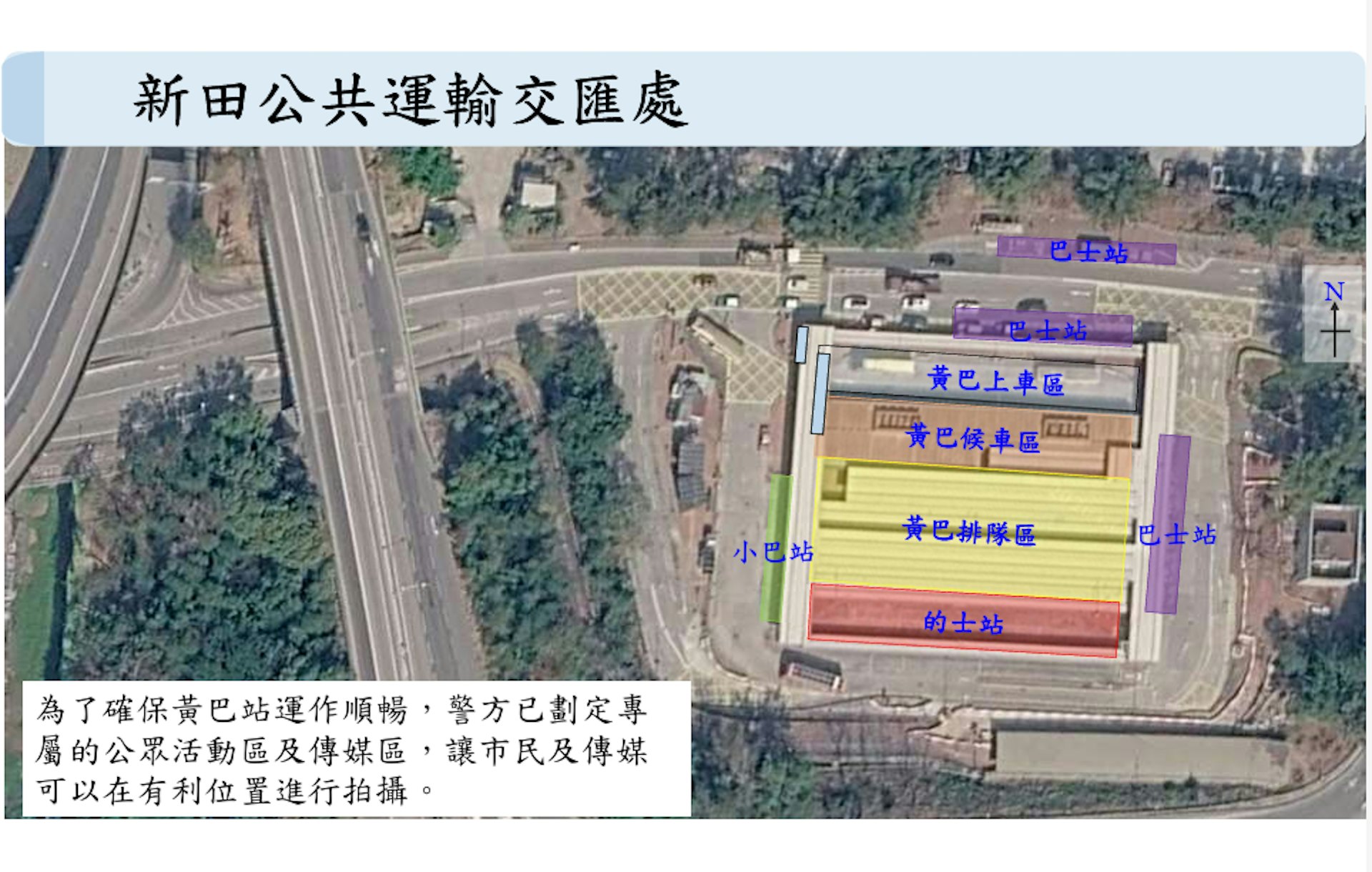 警方當日會劃定專屬公眾活動區,讓市民拍照留念。
