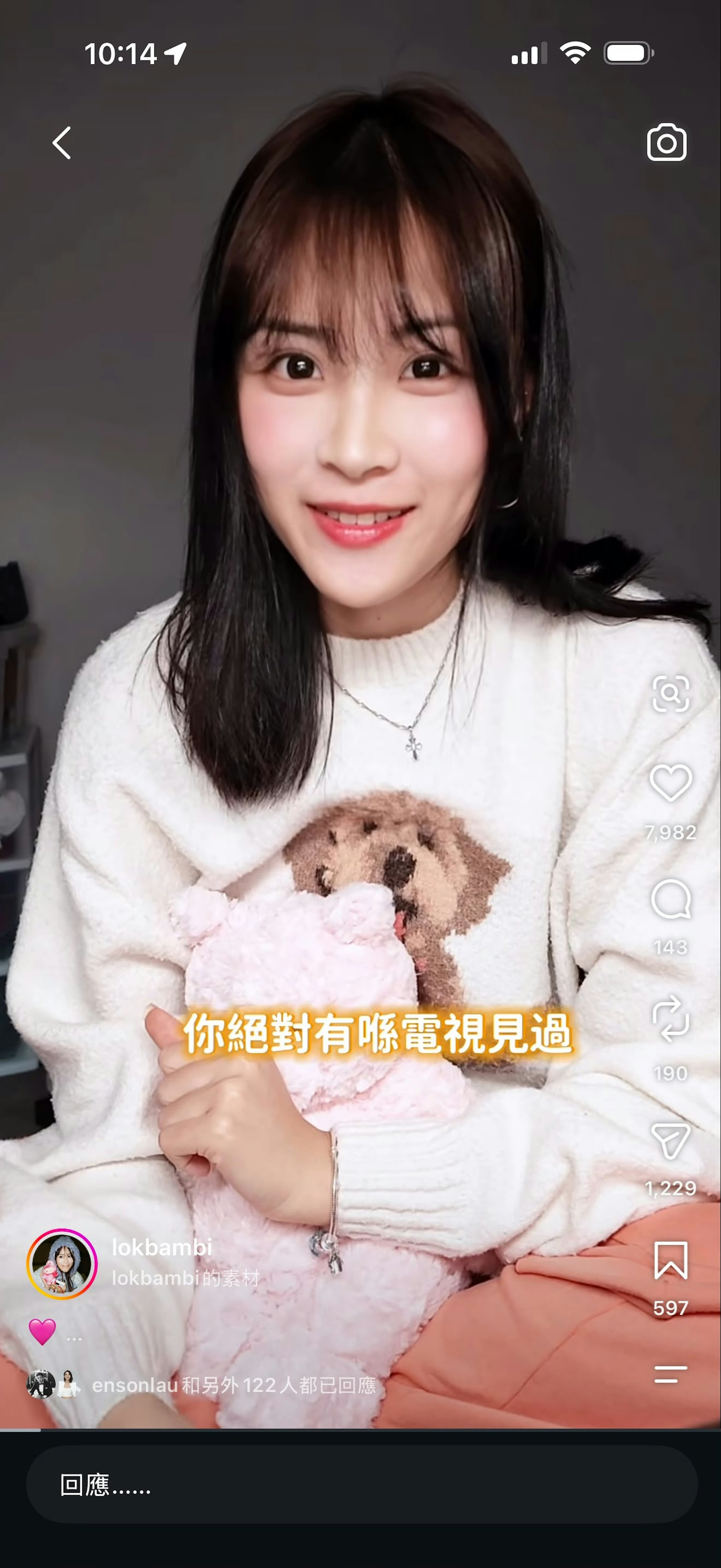 放棄演員身份!(IG截圖)