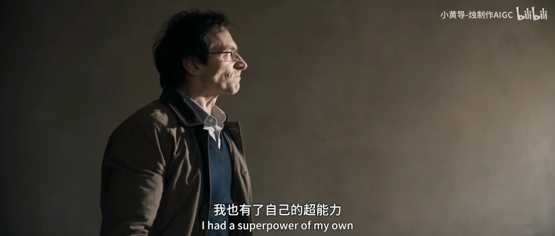 AI短劇《無敵超人》劇照(BiliBili)