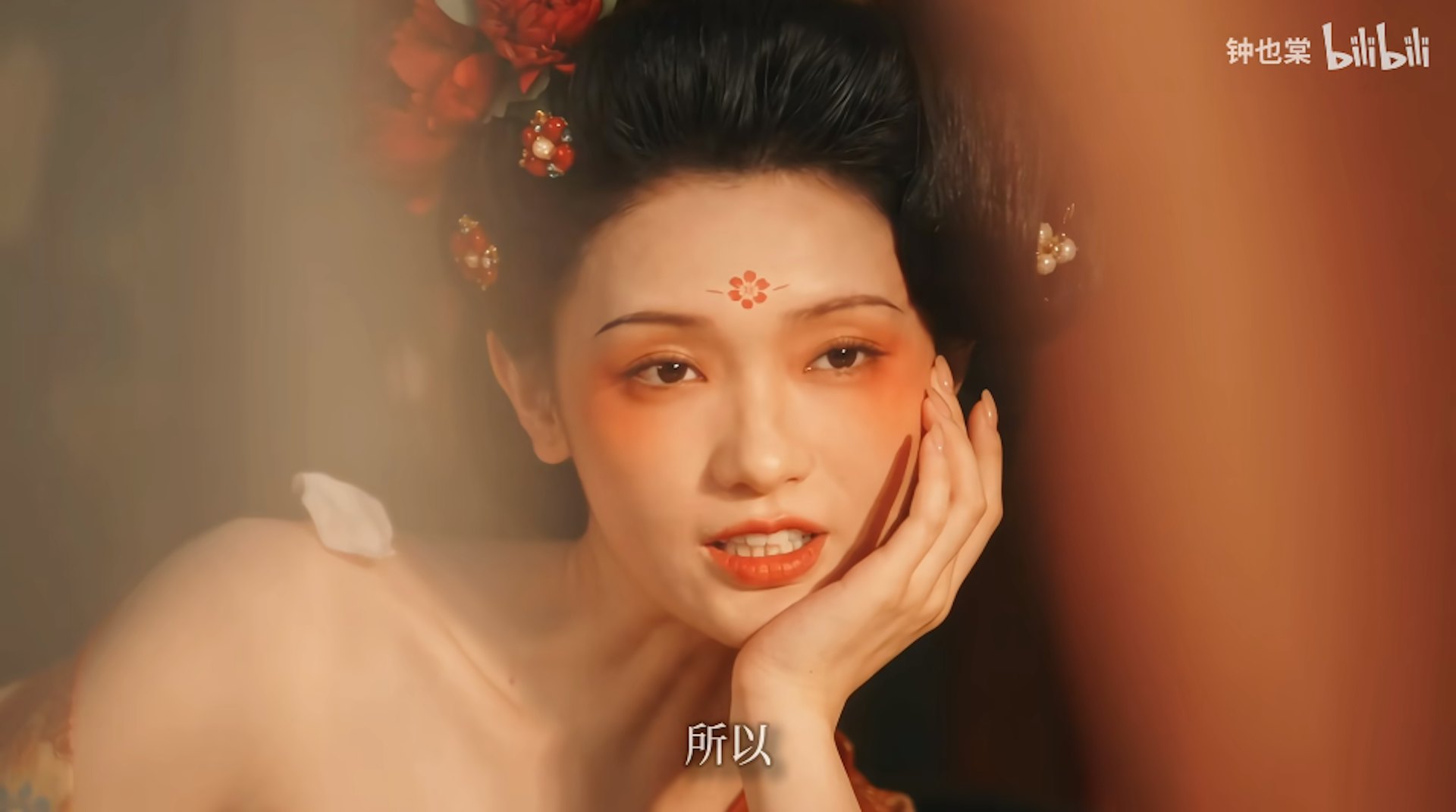 AI短劇《百姽錄》劇照(Bilibili@鍾也棠)