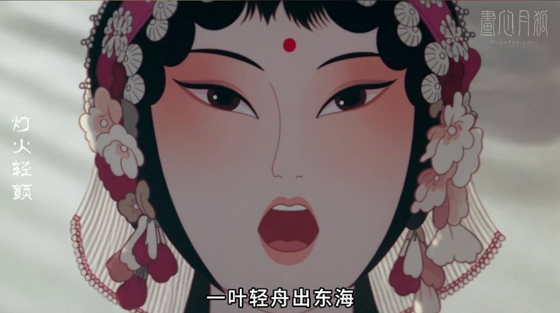 AI短劇《商三官》劇照(抖音@畫心月狐)