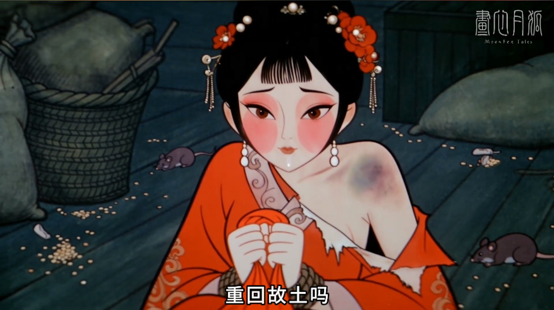 AI短劇《商三官》劇照(抖音@畫心月狐)