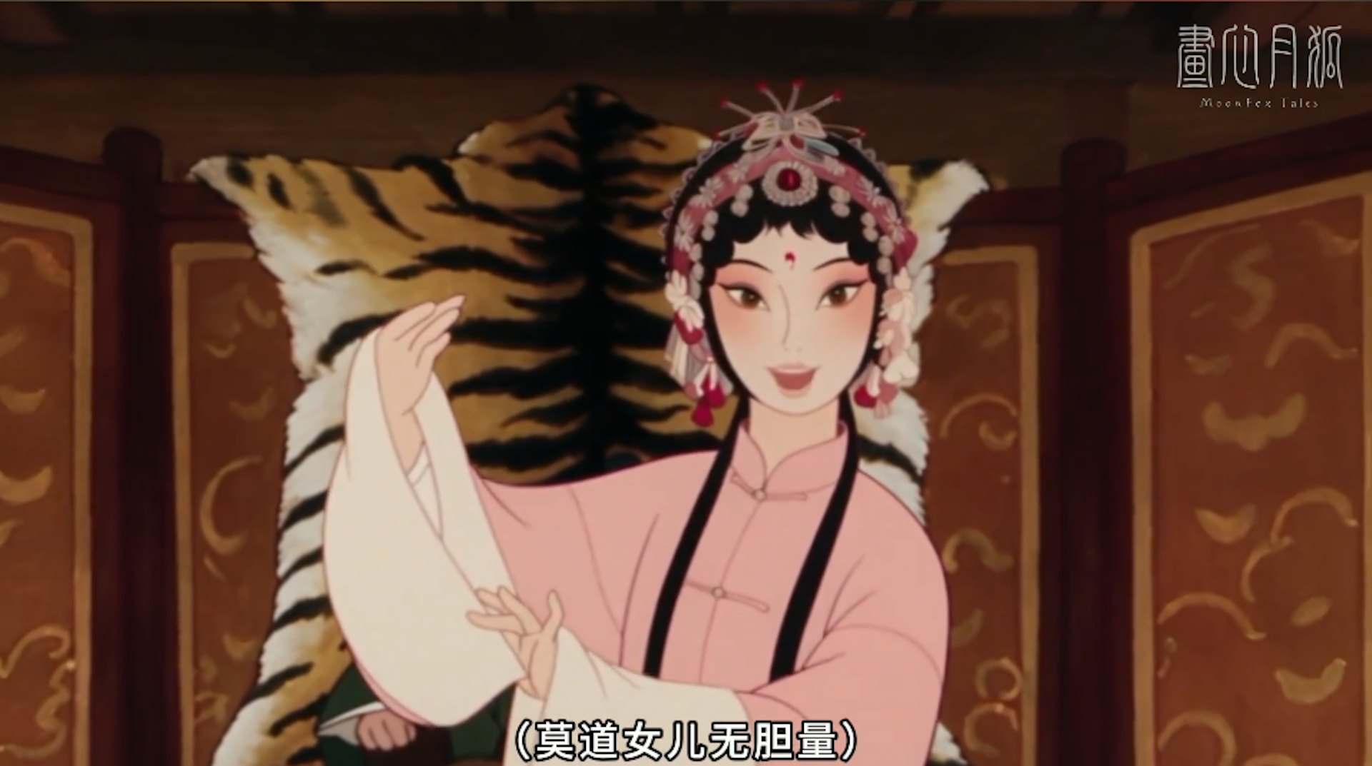 AI短劇《商三官》劇照(抖音@畫心月狐)