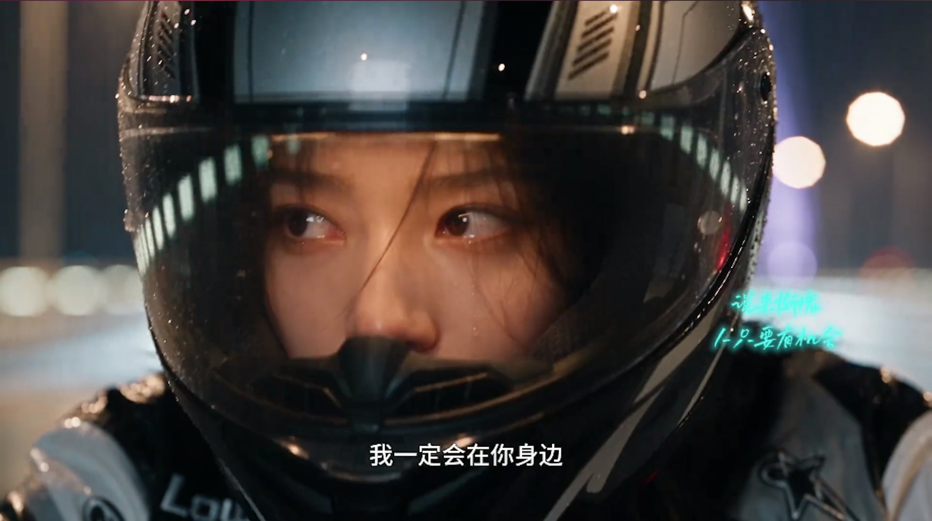 AI短劇《我的超級女星》劇照(抖音@導演周天宇)