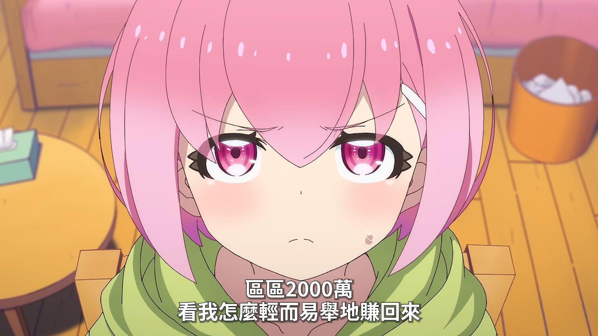 《FX戰士久留美》雖然並非恐怖或靈異題材,但劇中精準還原了投資者盯盤時的焦慮、行情逆轉、未實現虧損及高槓桿帶來的風險。(《FX戰士久留美》劇照)
