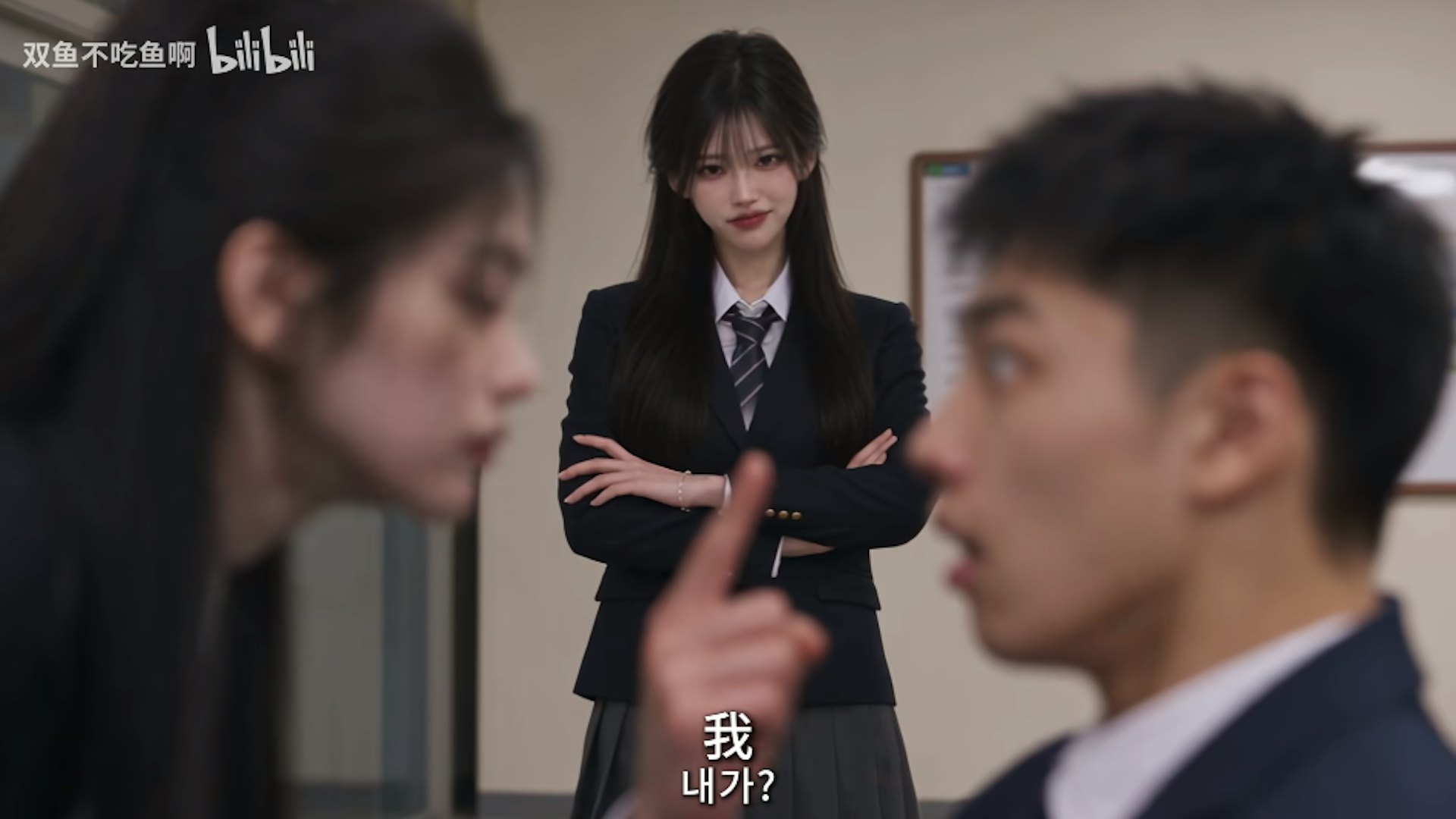 AI短劇《首爾今天有點魯》劇照(Bilibili@雙魚不吃魚)