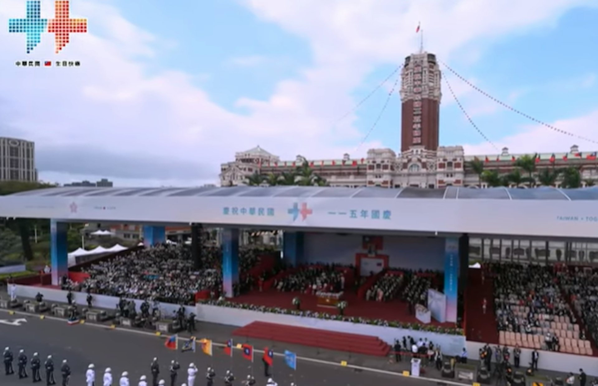 2026年10月10日,賴清德發表雙十講話。(直播截圖)