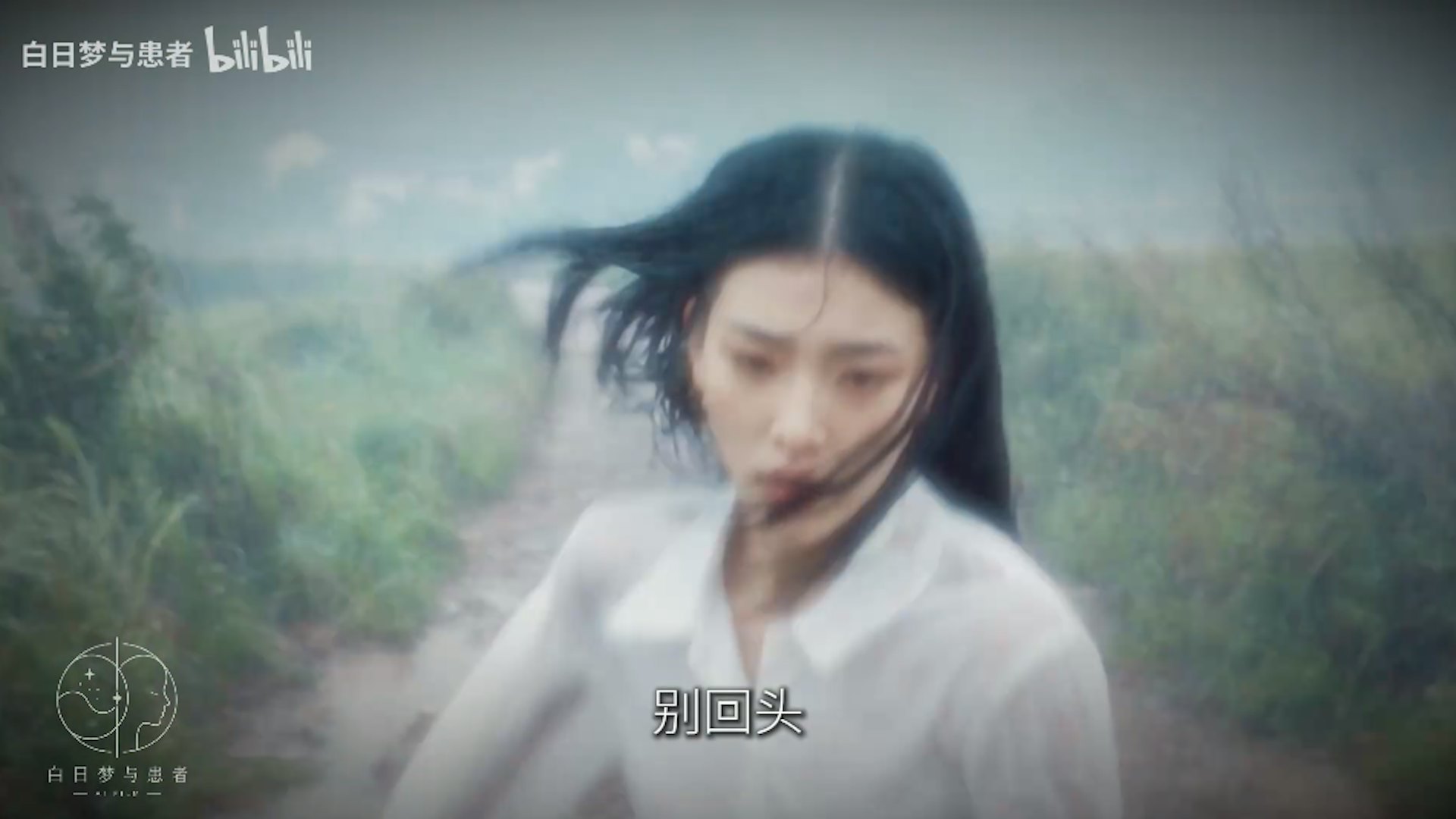 AI短劇《昭帝》劇照(Bilibili@白日夢與患者)