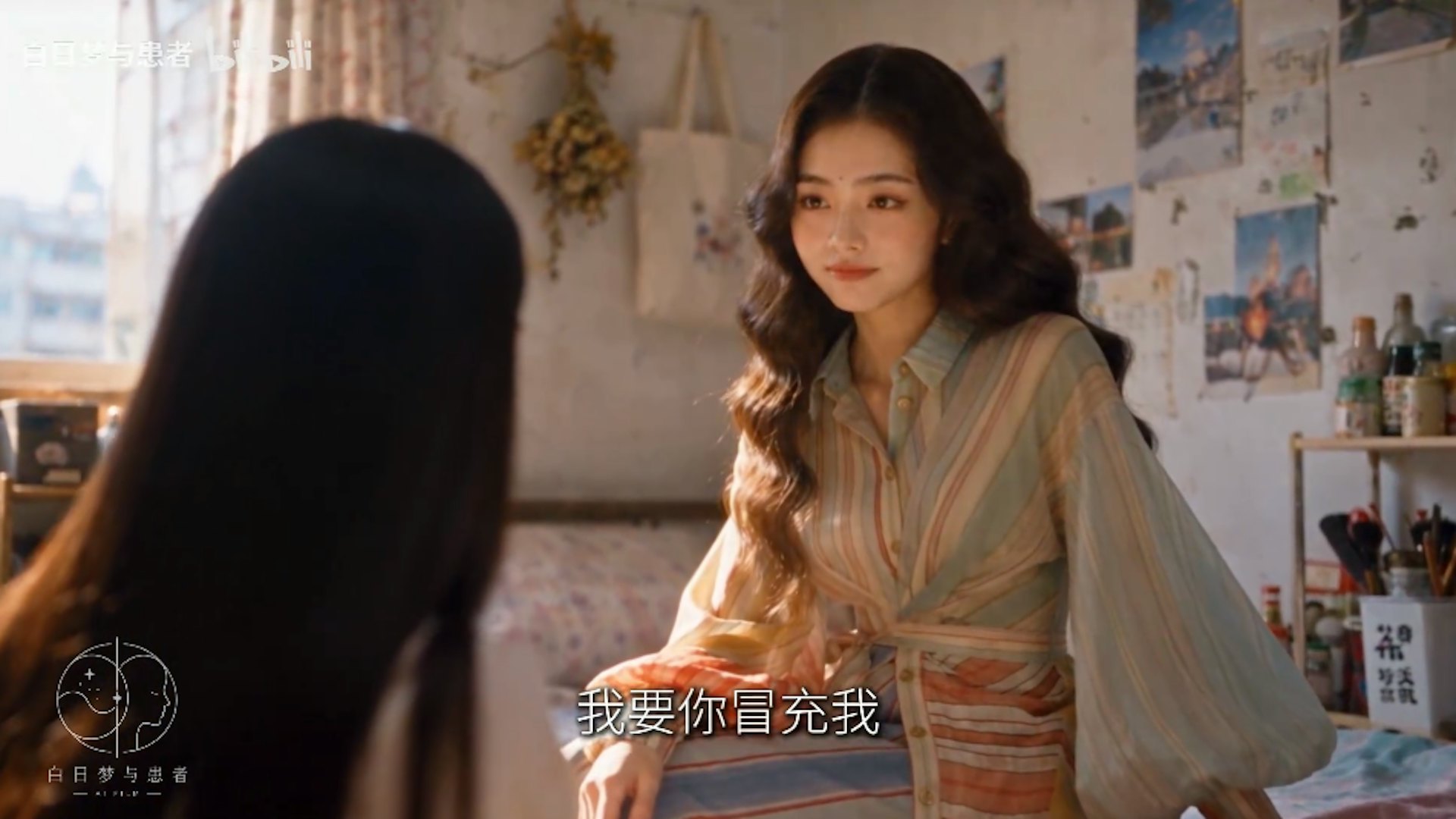 AI短劇《昭帝》劇照(Bilibili@白日夢與患者)