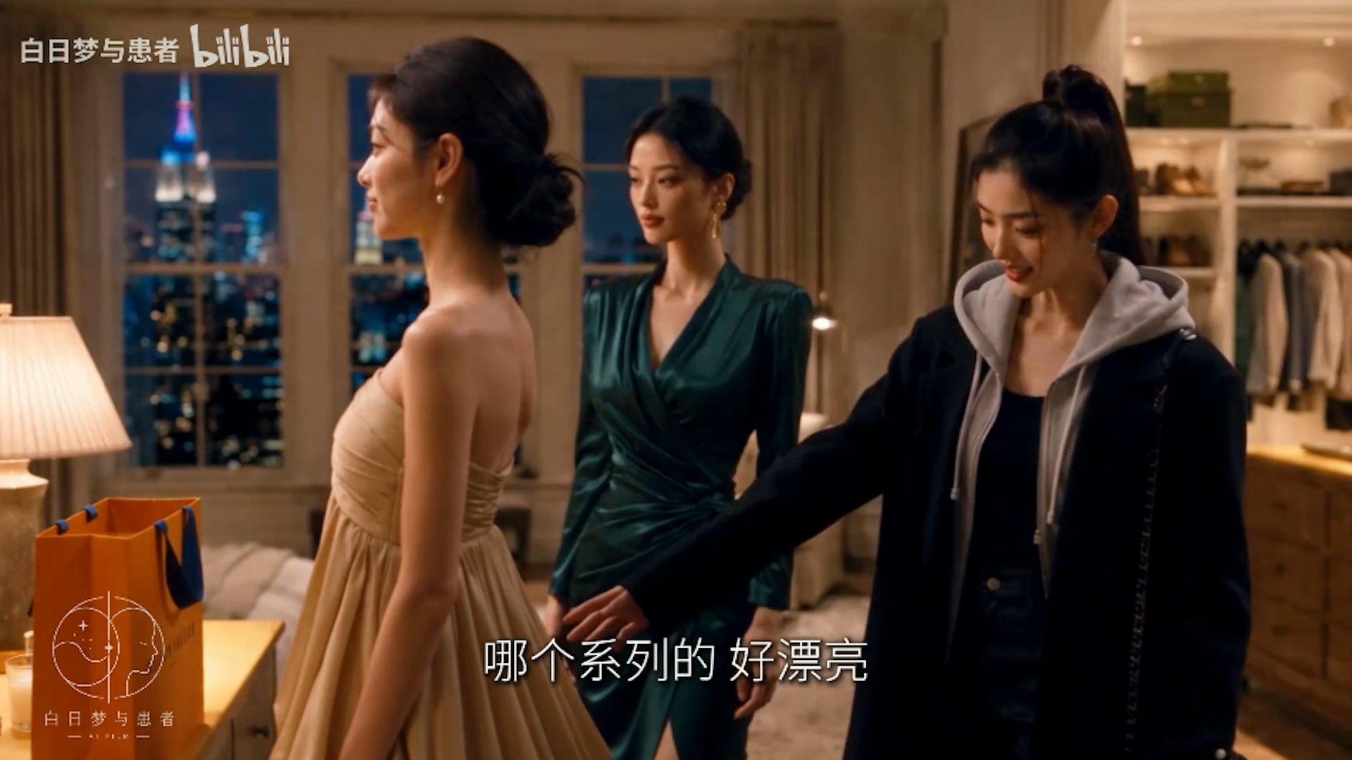 AI短劇《昭帝》劇照(Bilibili@白日夢與患者)