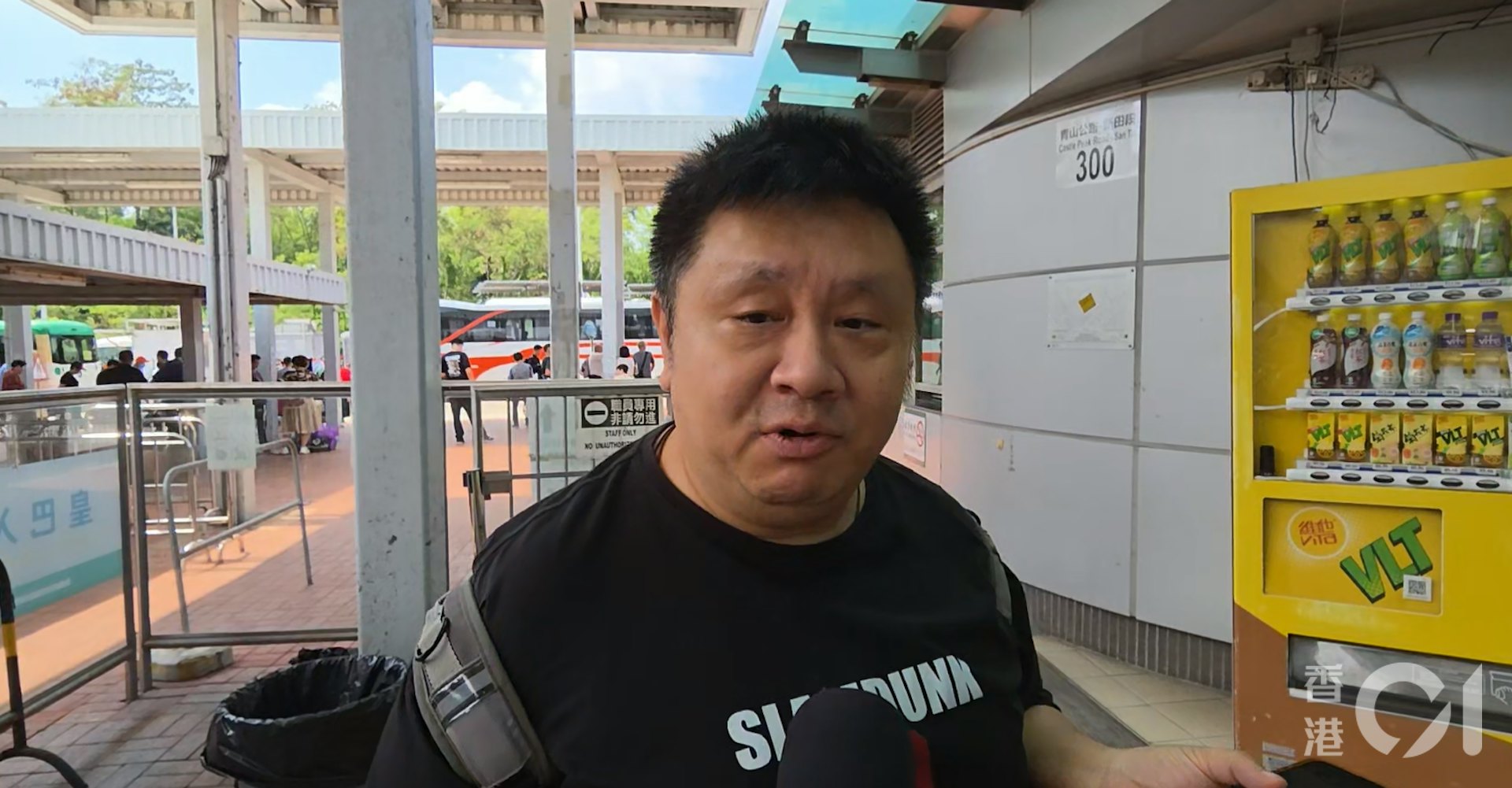 Joseph今日特意前來皇崗口岸,希望「嚟睇最後嘅皇巴站係點樣」。