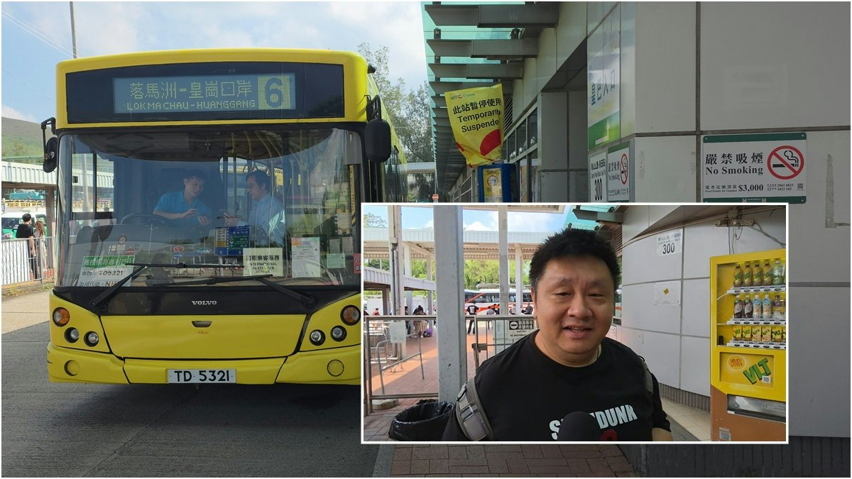 新皇崗口岸開通︱舊口岸倒數 市民專程搭皇巴 期待未來更方便