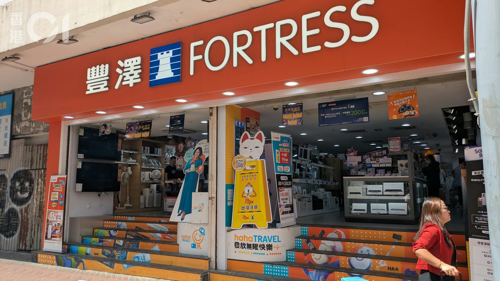 有自稱豐澤前員工提供優惠,《香港01》正就事件向豐澤查證。圖為豐澤深水埗桂林街分店。