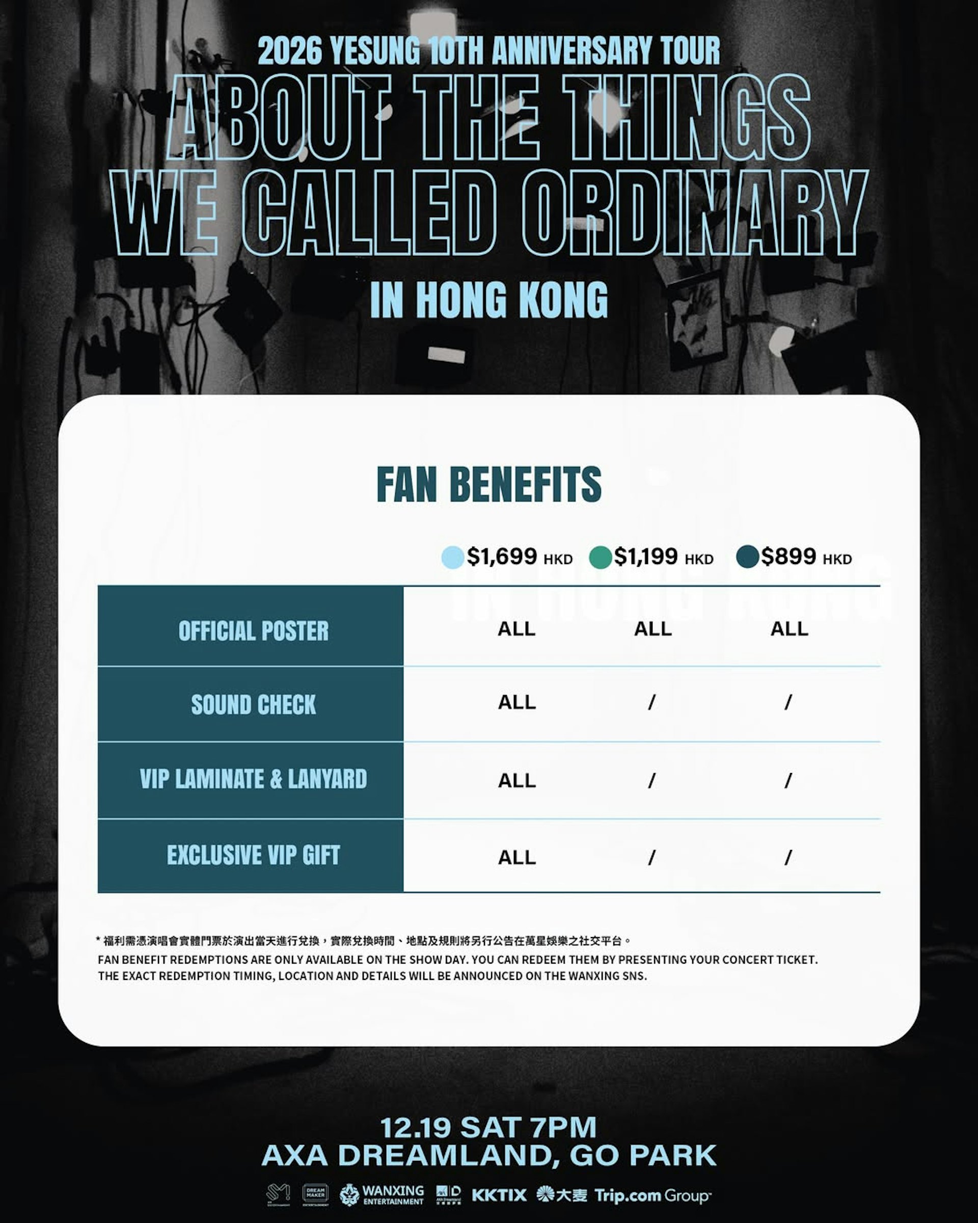 《2026 YESUNG 10TH ANNIVERSARY TOUR - ABOUT THE THINGS WE CALLED ORDINARY IN HONG KONG》演唱會粉絲福利(IG@wanxing.mo.ltd)