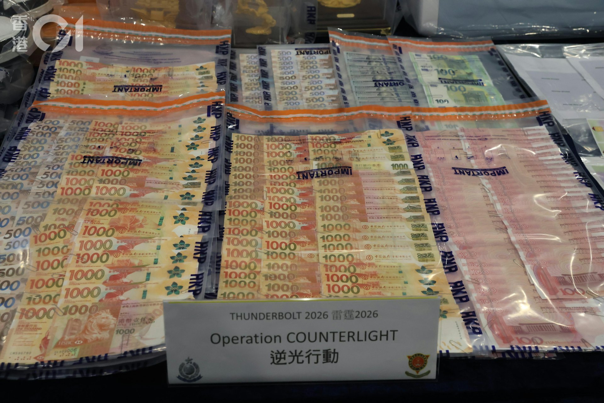 警方檢獲大量現金、手錶、金器、手袋;大量與高利貸有關的記錄,以及用於製作假證件的工具和假證件半製成品。