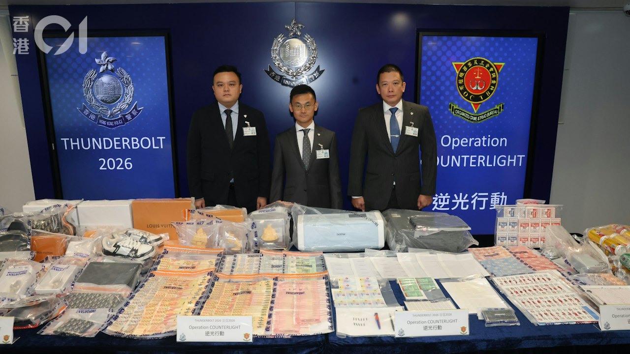 O記連根拔起越南犯罪集團拘127人 女頭目設銀會放貴利吸盡同鄉血