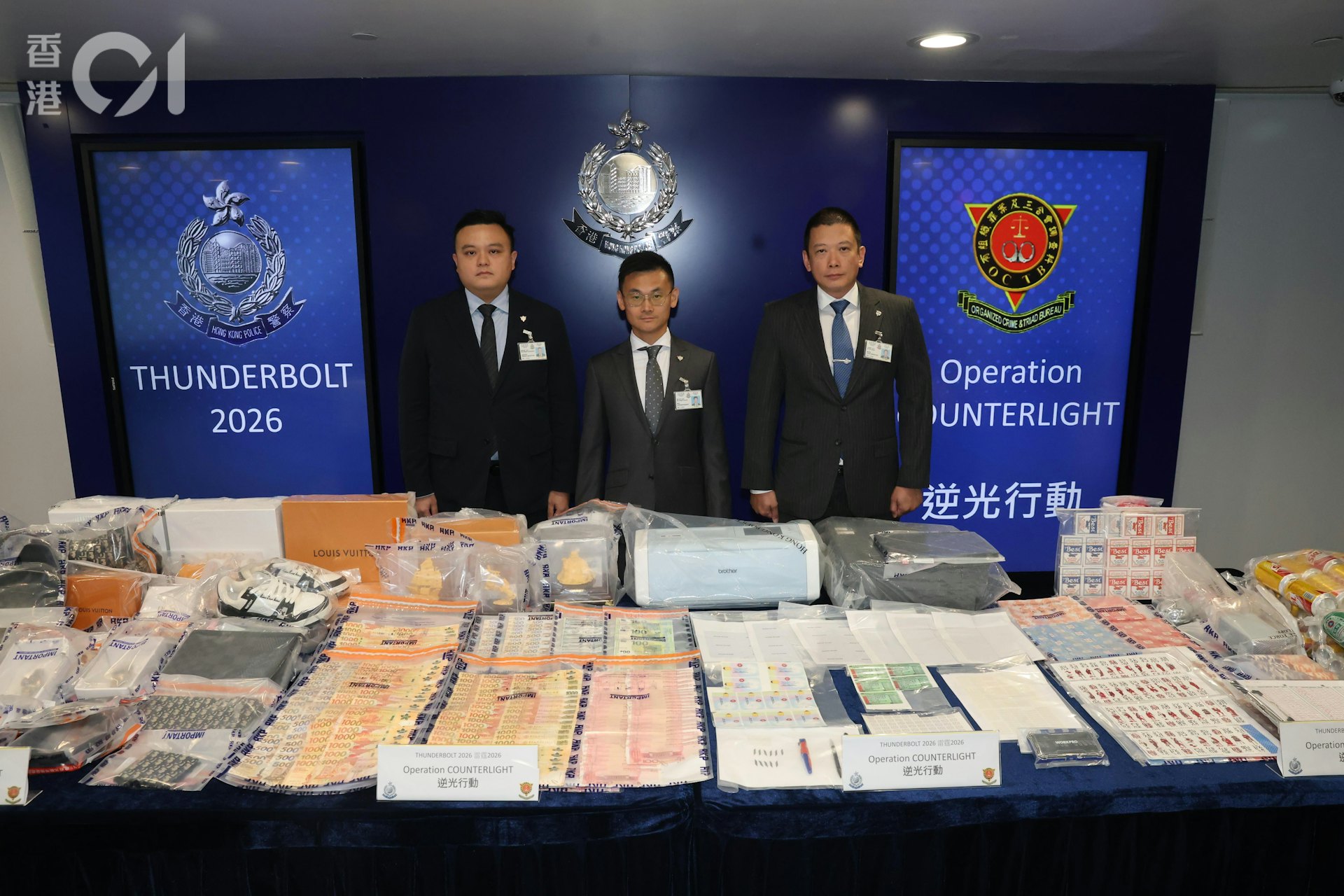 O記重拳打擊深水埗越南犯罪集團:拘捕127人,女頭目操縱高利貸與非法銀會 O記重拳打擊深水埗越南犯罪集團:拘捕127人,女頭目操縱高利貸與非法銀會