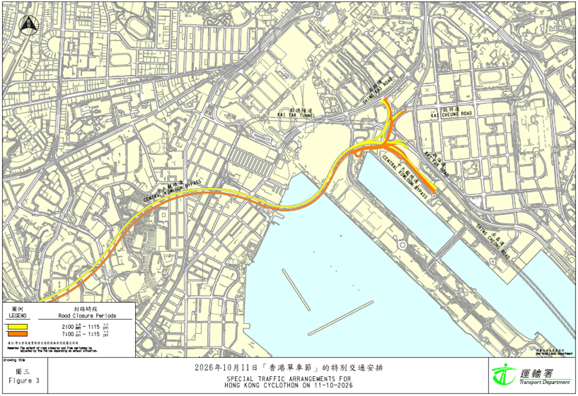 單車節舉行期間,部份道路將會禁止所有車輛行駛。