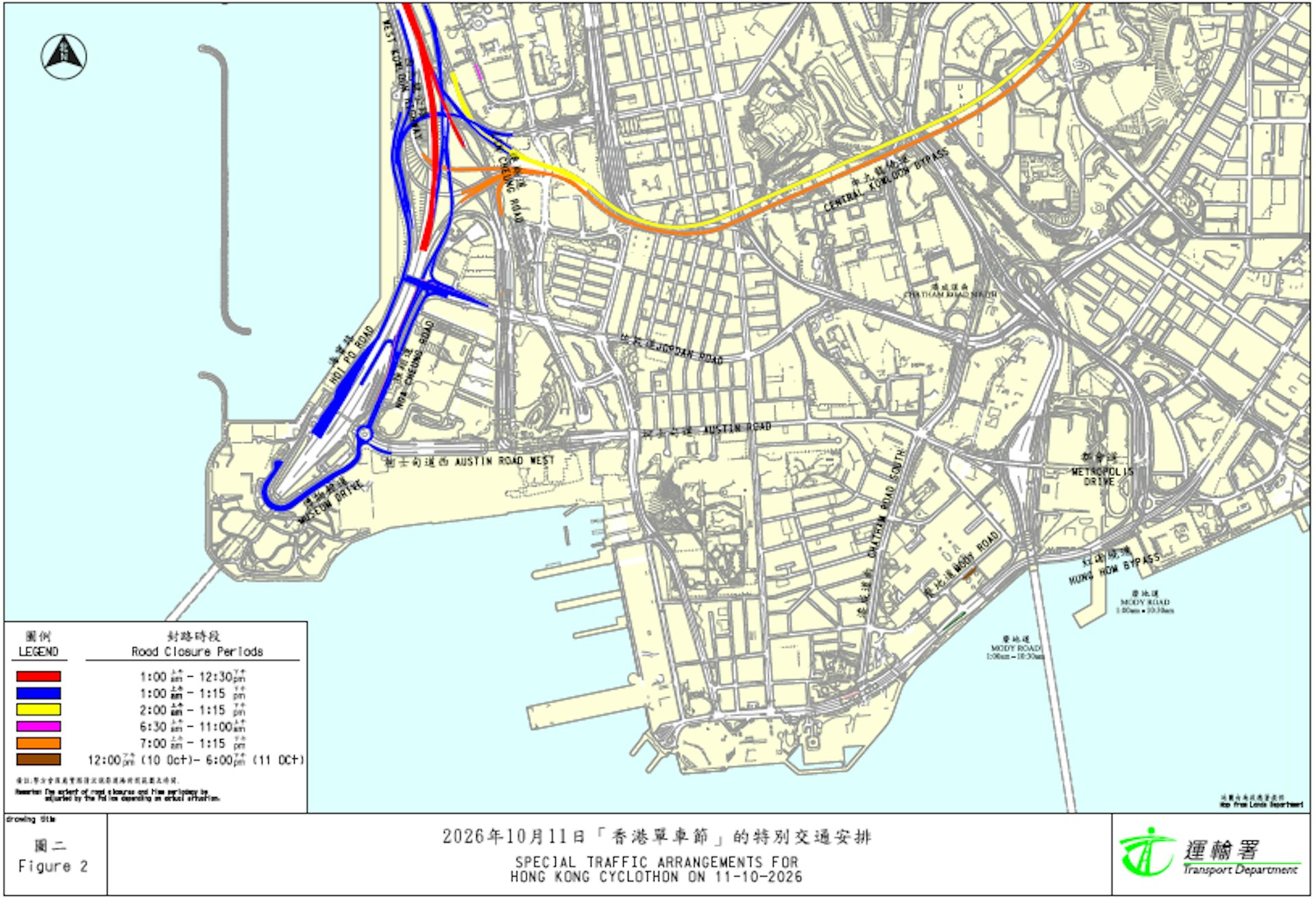 單車節舉行期間,部份道路將會禁止所有車輛行駛。
