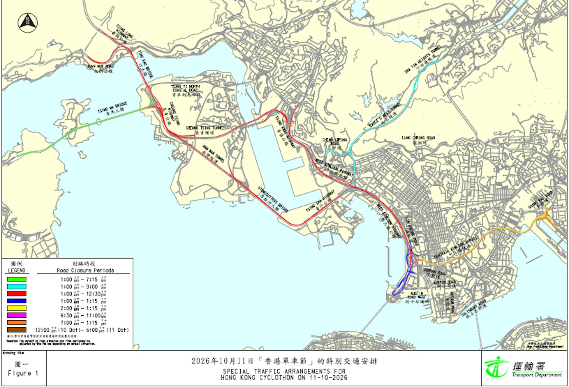 單車節舉行期間,部份道路將會禁止所有車輛行駛。