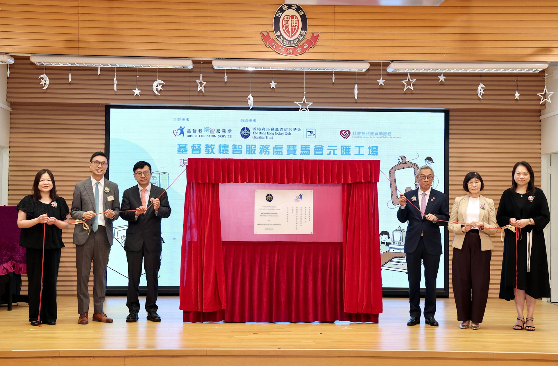 翻新後的「賽馬會元匯工場」可為130名殘疾人士提供服務,設有優化的職業培訓設施及復康科技,開拓貼近現代市場需要的多元技能培訓。