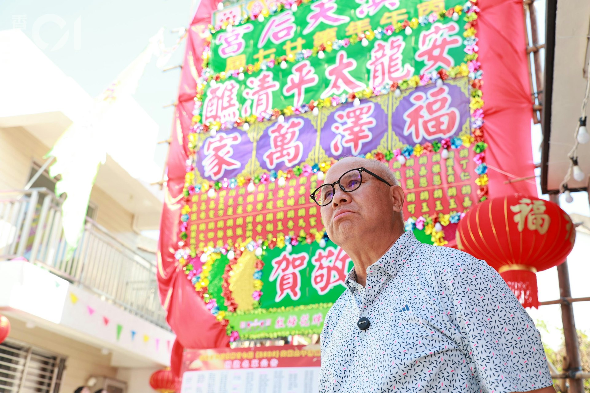 村長周少華年少時赴英,曾擔任多年海外籌款負責人,近年回流返港,更臨危受命擔任太平清醮統籌一職。