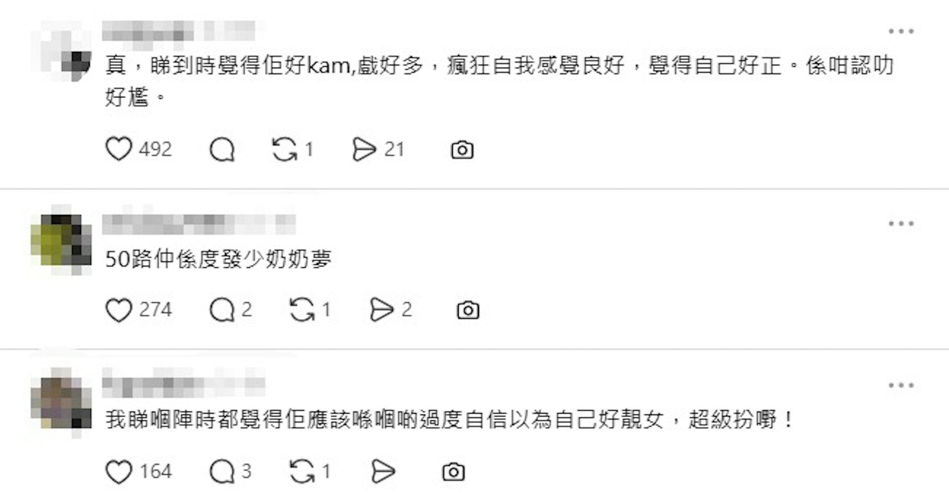 大批網民對於該名女事主接受訪問時的誇張演繹感到反感。(網上截圖)