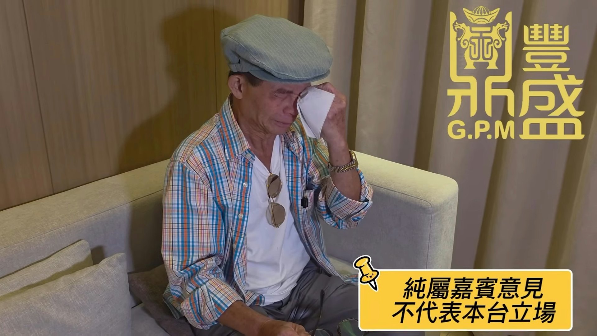 梅啟明在咪後仍痛哭。(IG@ g.p.m_tvvvv)