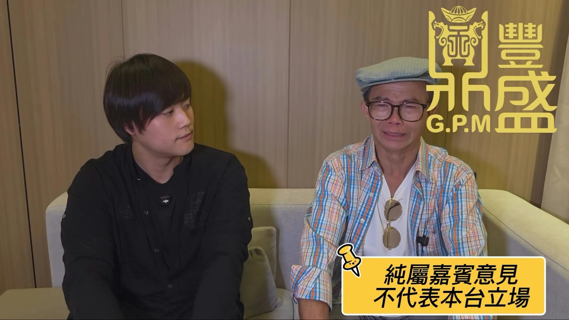 梅啟明開始越講越激動,痛哭到鼻子通紅說:「骨灰俾人偷埋,阿媽又係咁樣,點會有咁巧合嘅事?個天都唔會會放過呢啲人……」(IG@ g.p.m_tvvvv)