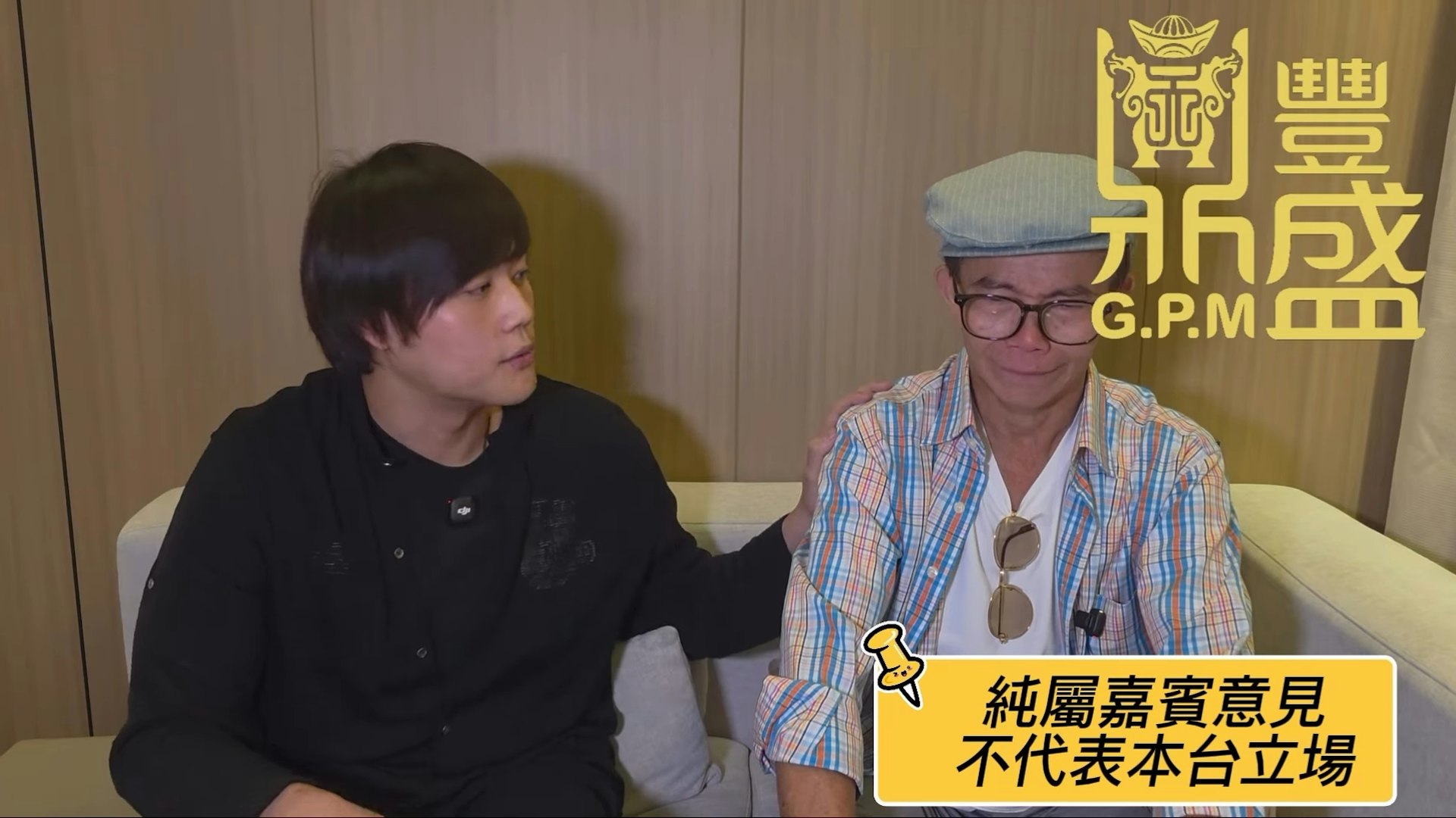 梅啟明希望大家能幫忙尋回阿妹骨灰。(IG@ g.p.m_tvvvv)