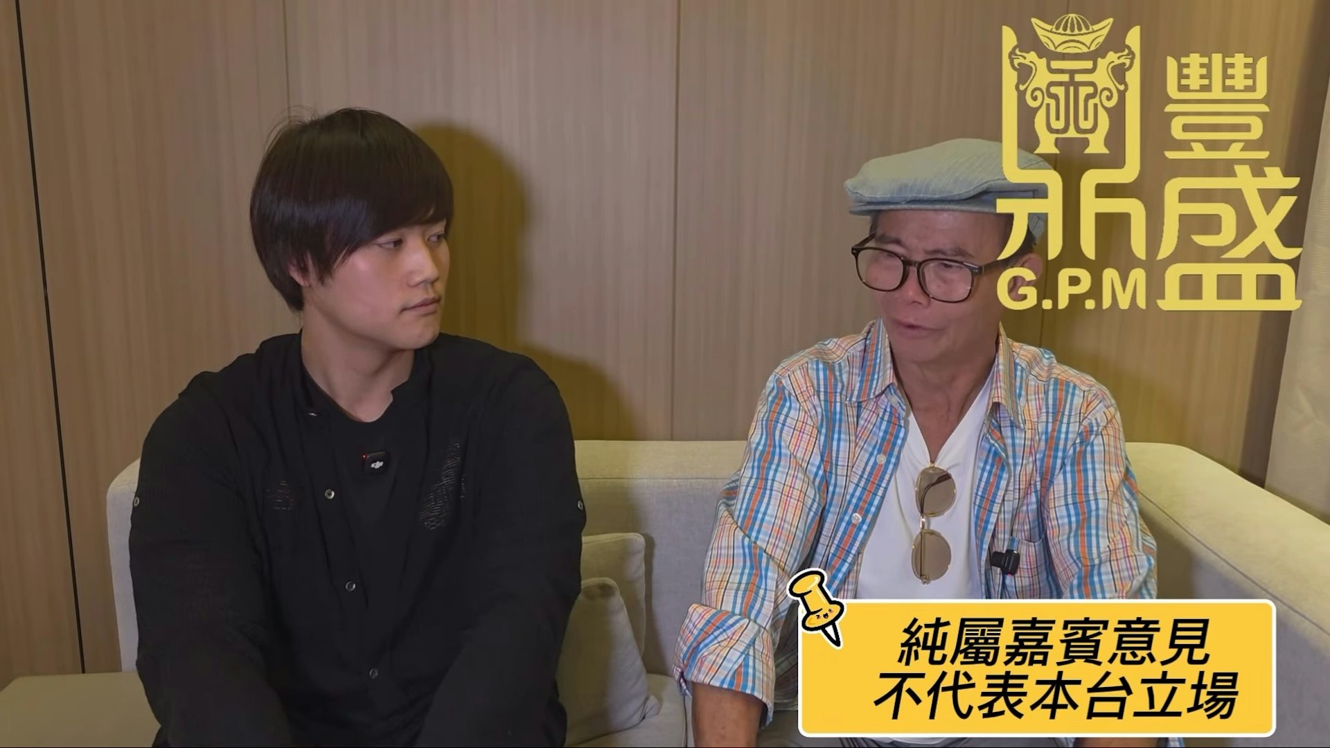 被問會否考慮懸紅,梅啟明說願意出五萬元:「一定有考慮,有錢嘅話啲人會着緊啲,搏命搵線索。淨係靠差人都要等,而家咁多市民同埋咁多fans,我唔相信唔會搵得返阿梅個骨灰。希望出懸紅會盡快搵返佢哋。」(IG@ g.p.m_tvvvv)