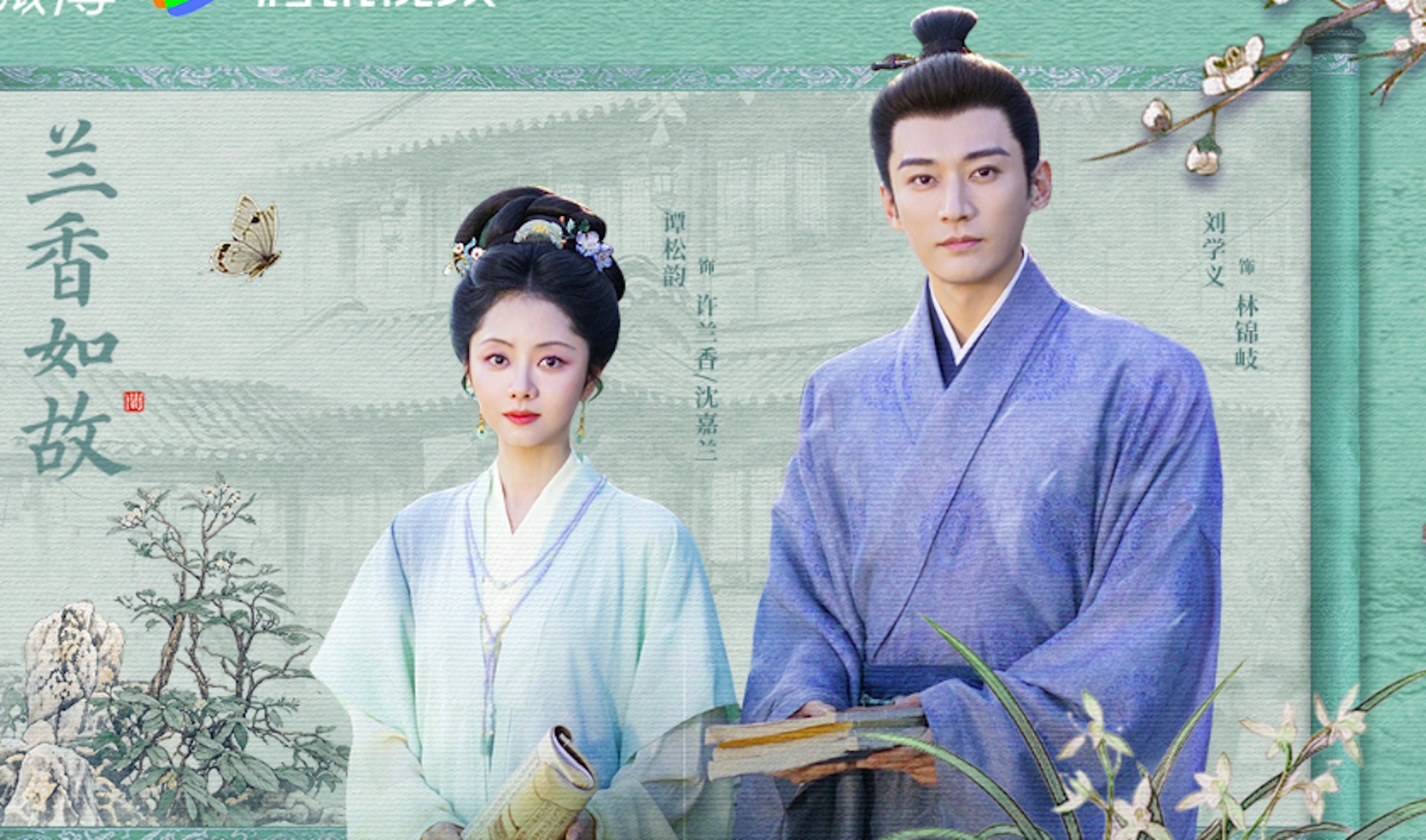 谭松韵《兰香如故》老年妆引热议:6小时特效化妆获赞,发型争议成最大败笔 谭松韵《兰香如故》老年妆引热议:6小时特效化妆获赞,发型争议成最大败笔