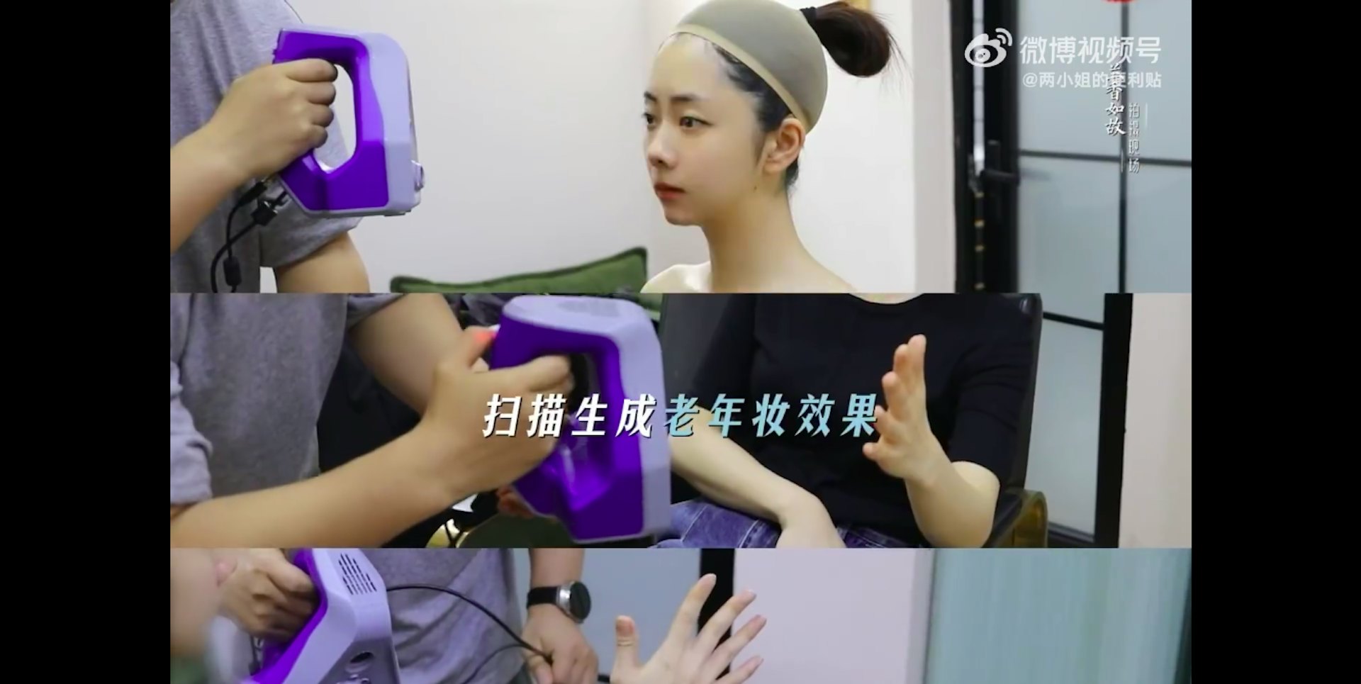 據媒體報道,拍攝前團隊先對演員進行3D面部掃描並生成老年效果圖。