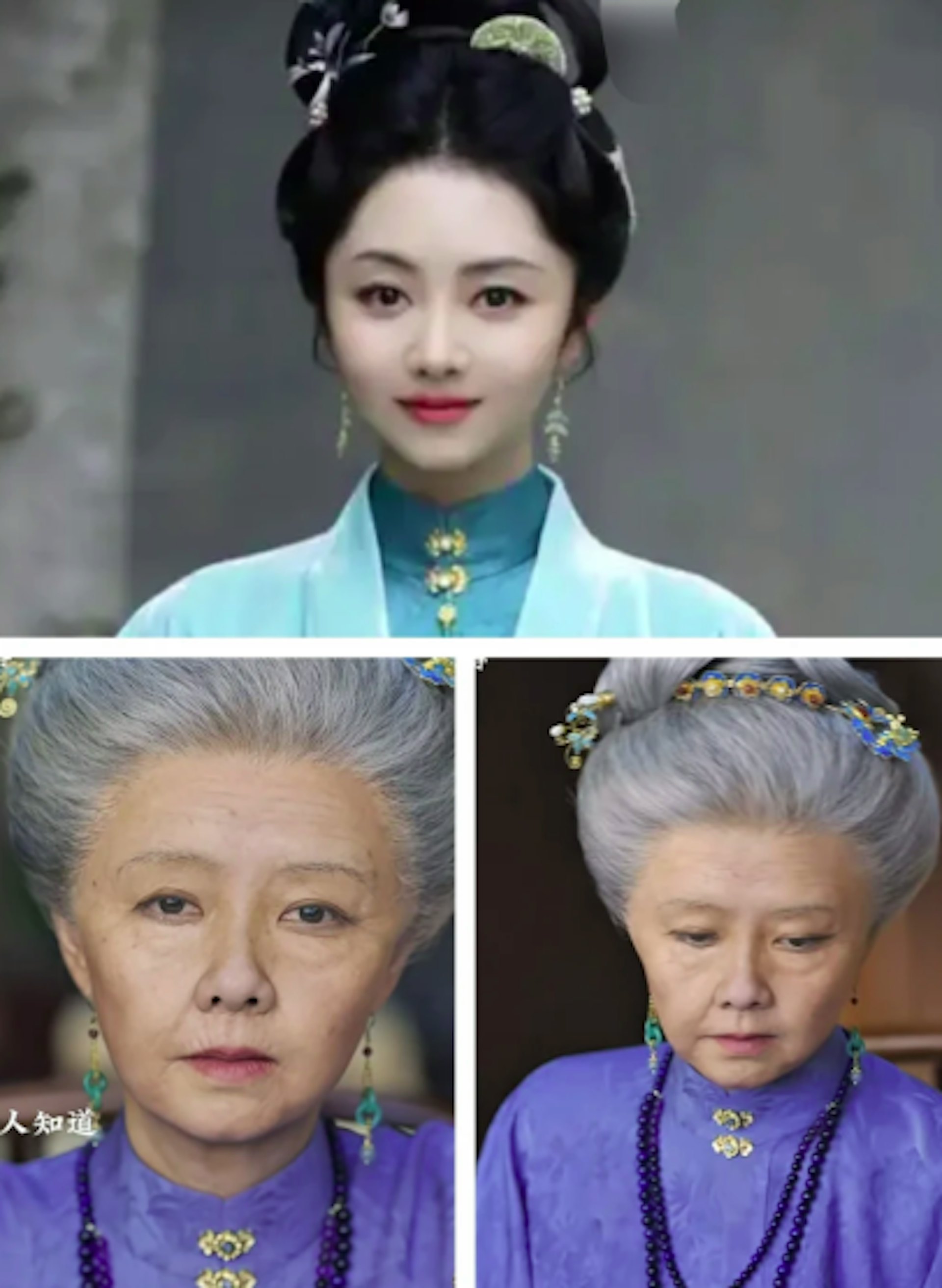 劇中譚松韻挑戰超高難度年齡跨度,由17歲少女一路演到80歲老婦。
