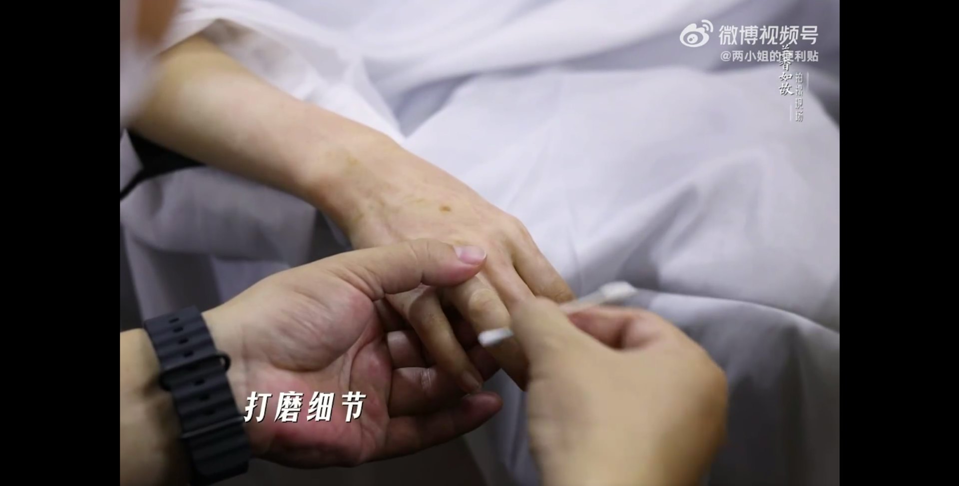 劇組對譚松韻的全臉刻畫超過60條深重皺紋,並仔細繪製眼袋、老年斑及耳後細紋。