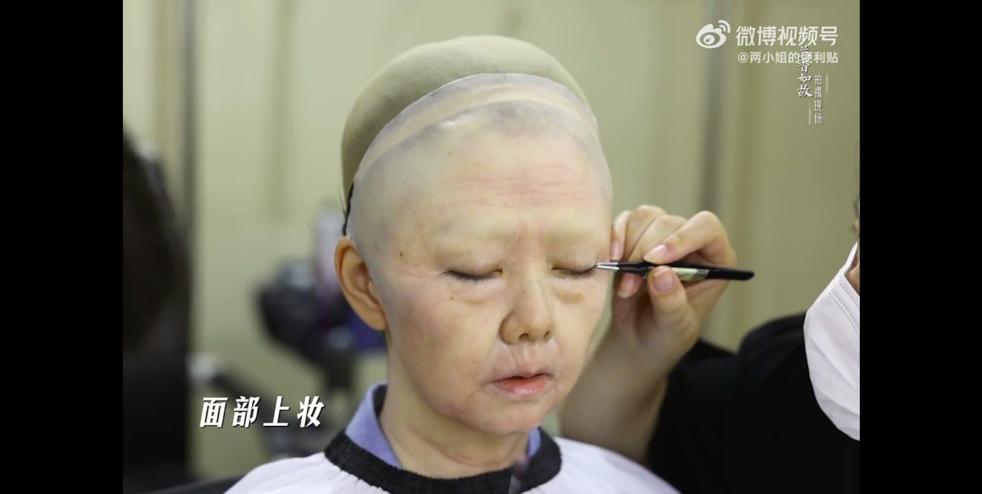 劇組對譚松韻的全臉刻畫超過60條深重皺紋,並仔細繪製眼袋、老年斑及耳後細紋。