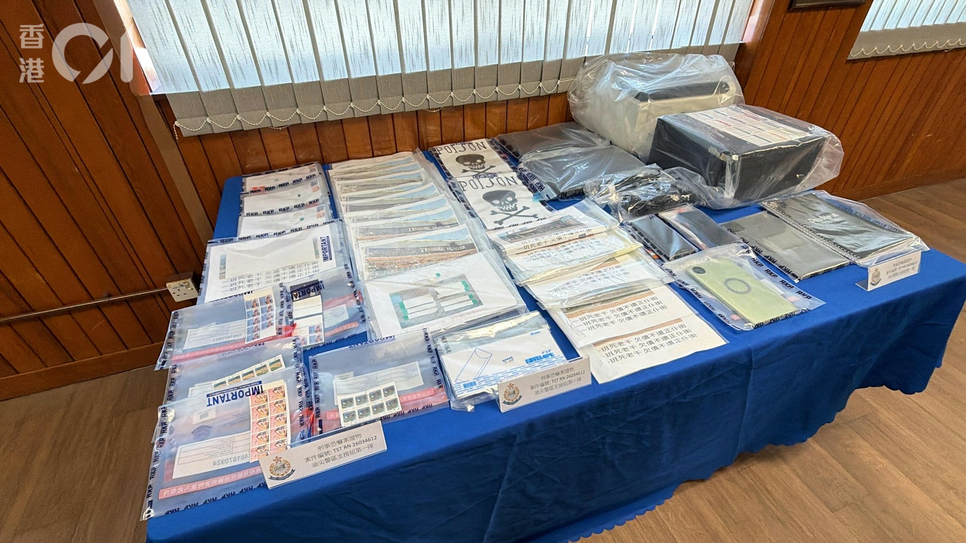 追討百萬裝修尾款,餐飲集團遭連環「麵粉恐嚇信」襲擊,三人涉刑事恐嚇被捕 追討百萬裝修尾款,餐飲集團遭連環「麵粉恐嚇信」襲擊,三人涉刑事恐嚇被捕