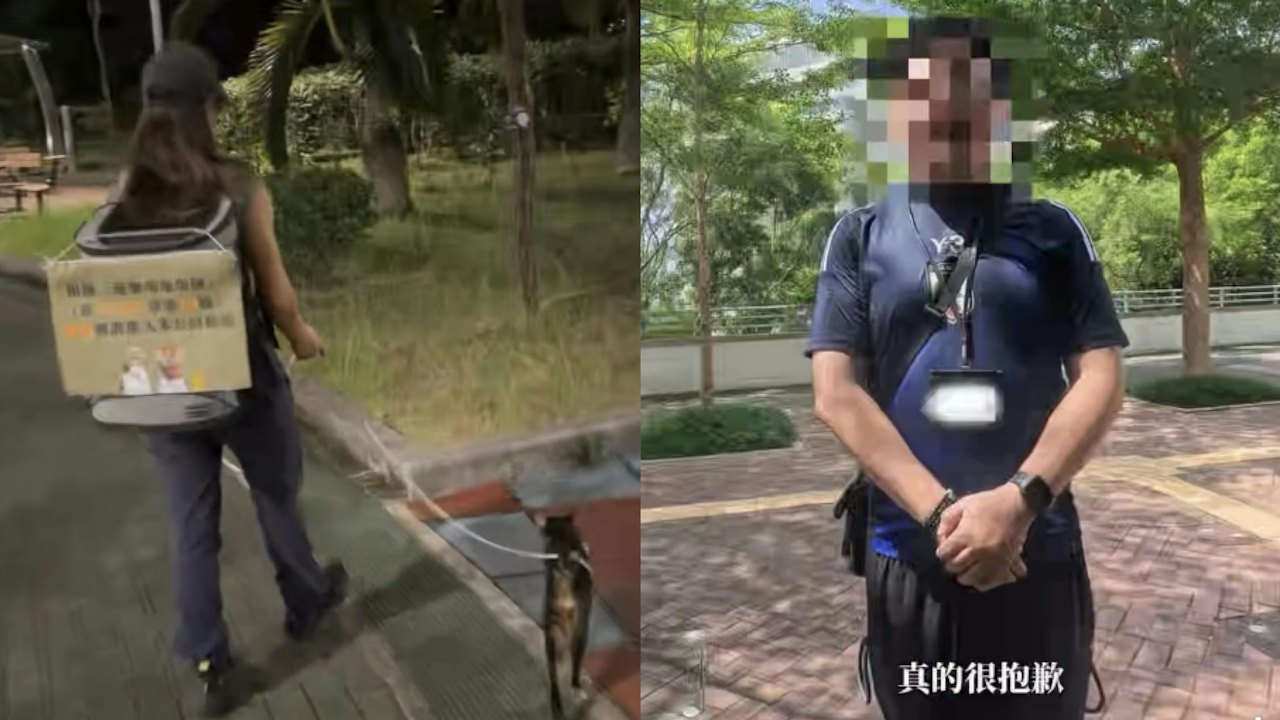 主人帶貓公園散步被無理阻撓趕 投訴特首辦後康文署職員鞠躬道歉