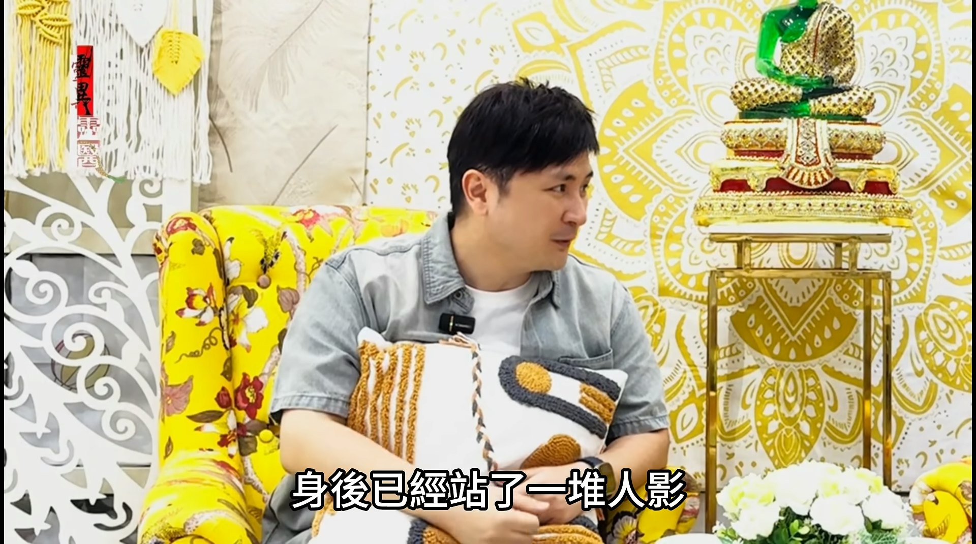 表舅父竟從電視機螢光屏的倒影中看到身後站滿了「人」。(Youtube@香港象神金殿-靈異靈醫)