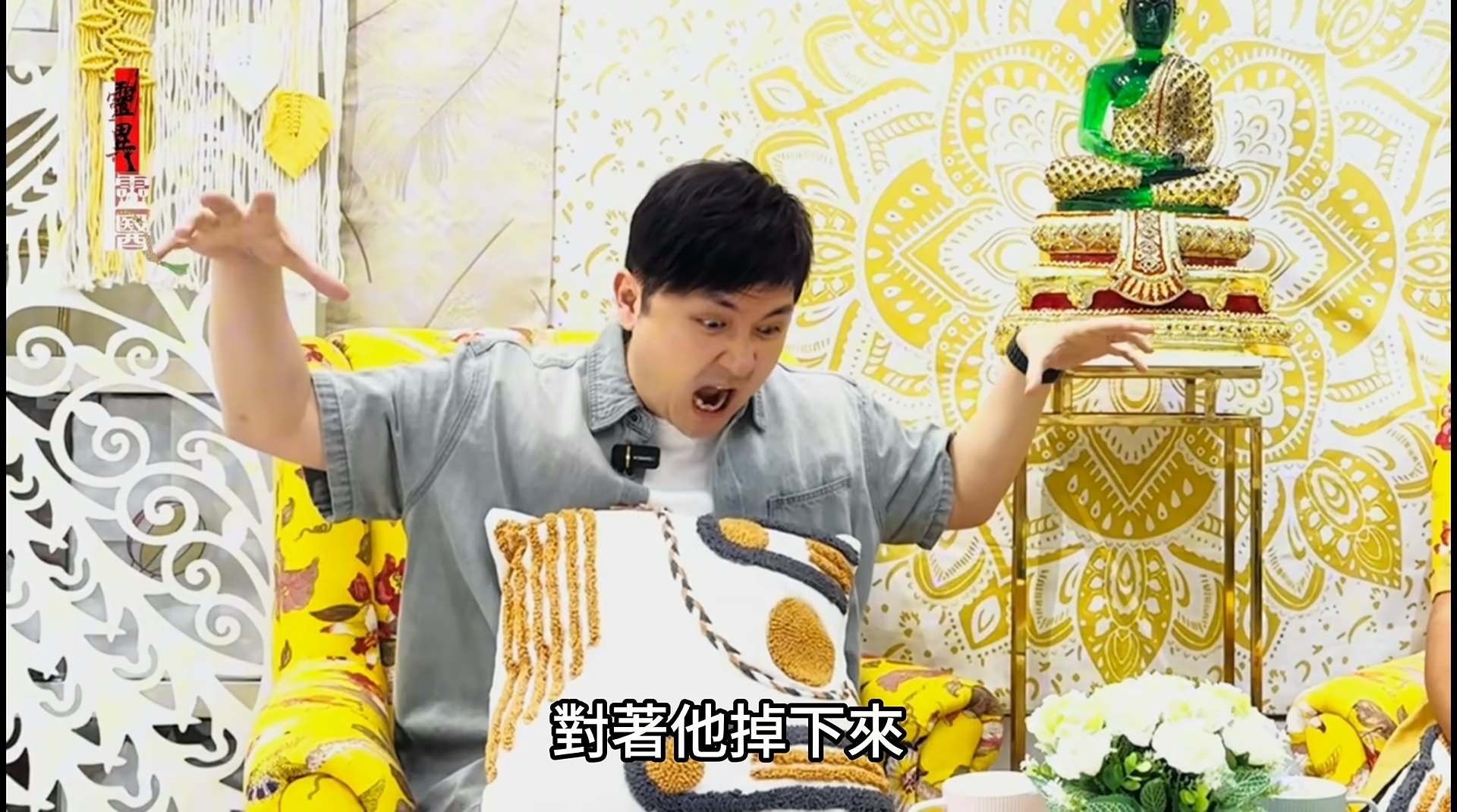 鄰宅裝修撞鬼證實靈體附身。(Youtube@香港象神金殿-靈異靈醫)